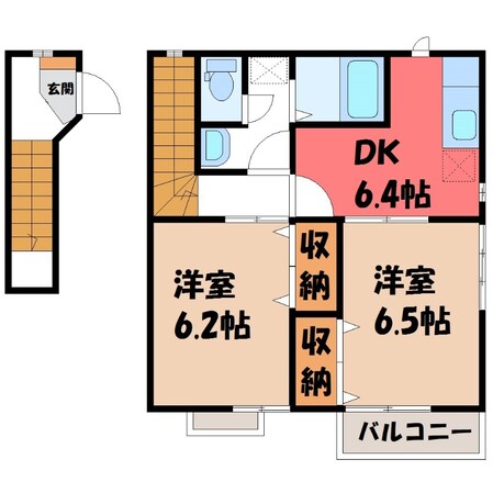 宝積寺駅 徒歩27分 2階の物件間取画像